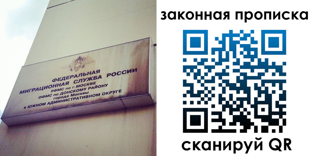 форма 3 в Дальнегорске