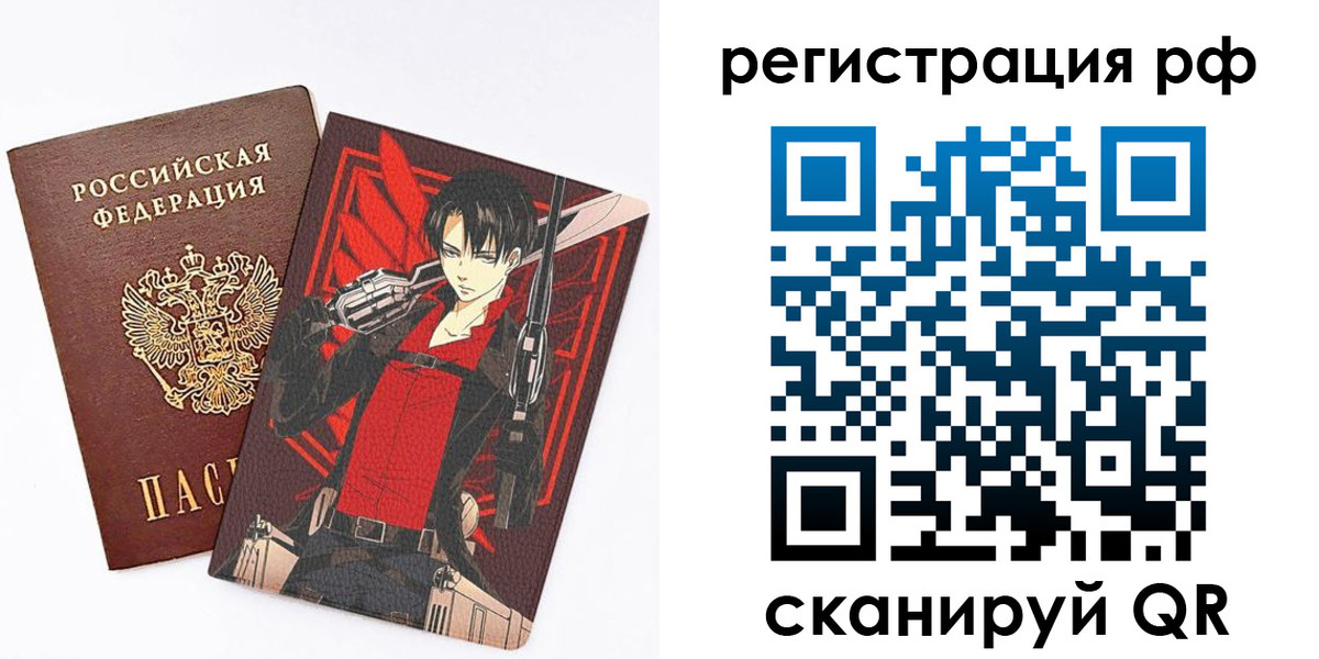 регистрация в Дальнегорске